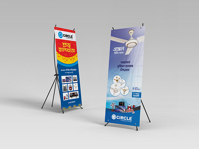 Circle Home Appliance X-Banner. banner cross banner graphic design x banner
