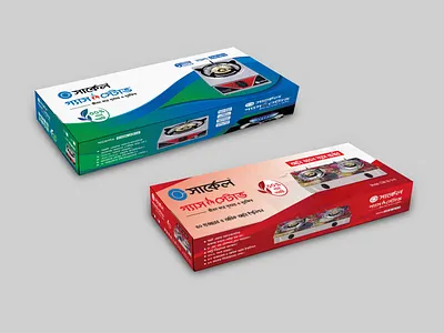 Circle Gas Stove Box Design. box design graphic design packaging packet design