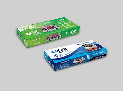 SkyView Gas Stove Box Design. box design graphic design packaging packet design