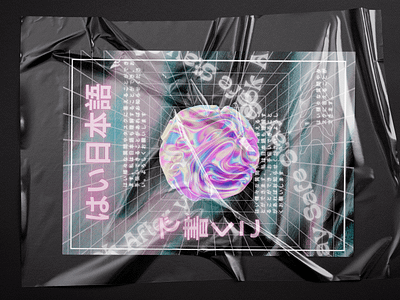 Abstract Reverie 3d animation banner beautiful bold typography branding brutalism design design trends graphic design illustration japanese latest design logo motion graphics neon pink poster vector y2k