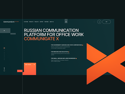 Communigate X branding colors concept design illustration interface logo main page minimal ui ux web website