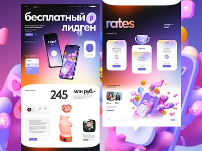 telegram bot / caйт на tilda 3d design figma illustration landing page madeontilda spline3d splinetool tilda ui ui ux ui elements web design webdesign