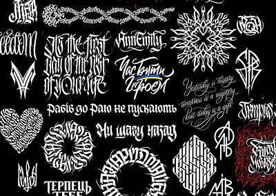 Tattoo Sketch Collection branding calligram calligraphy calligraphy logo coat of arms lettering logodesign monogram sketch tattoo trident typography ukraine татуювання