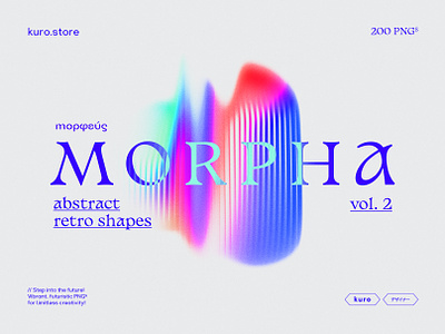 Morpha Retro Gradient Texture Vol.2 branding design gradient gradients graphic design illustration logo photoshop ui vector