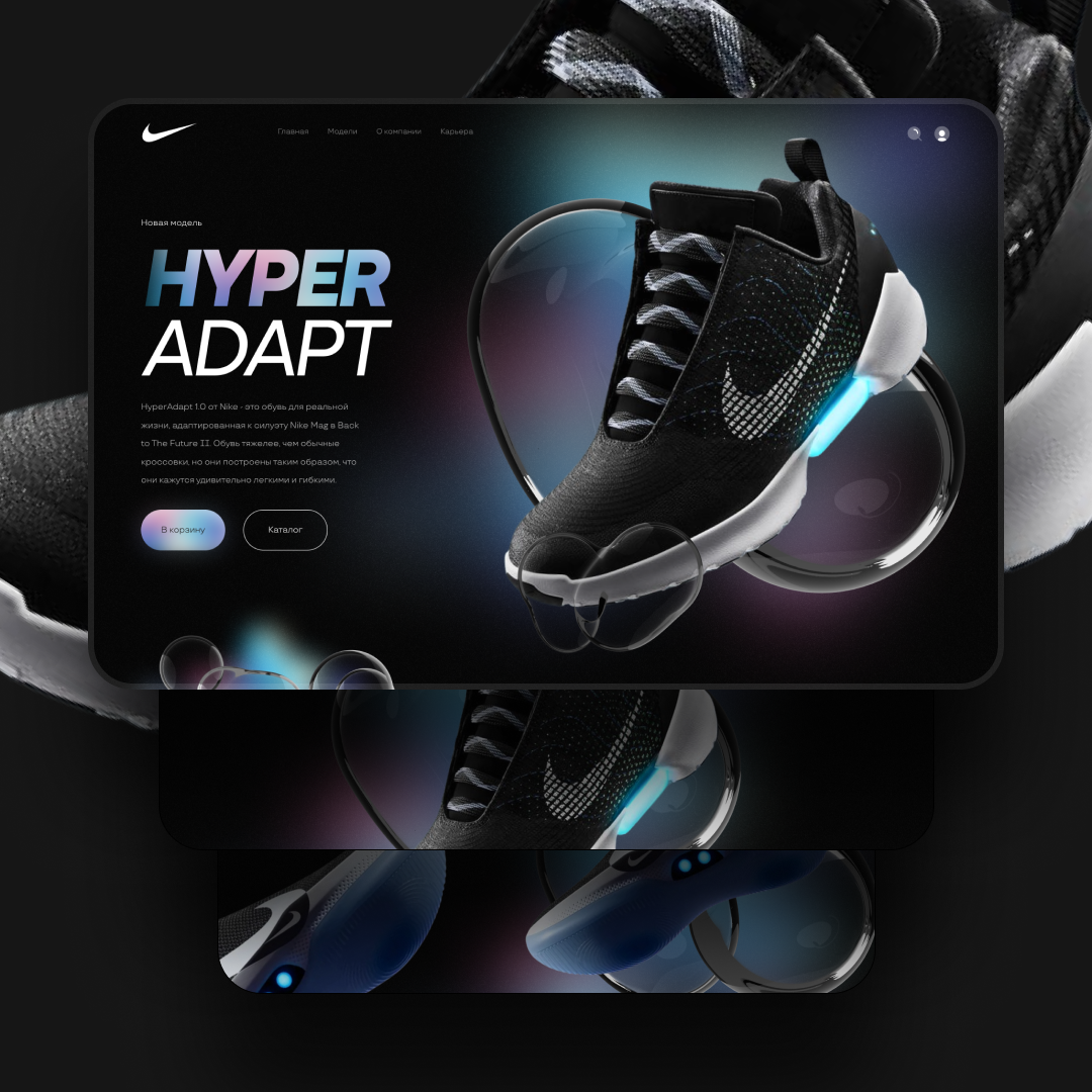 Бесплатный курс Yudaev.School design figma uiux web webdesign web