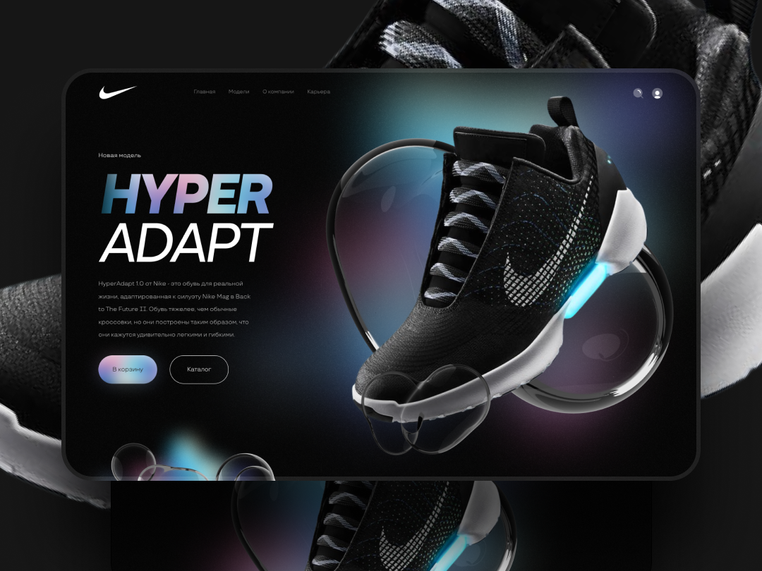 Бесплатный курс Yudaev.School by Dmitry Loparev on Dribbble
