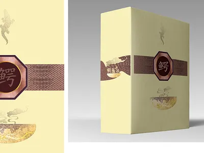 Special soup package design 2023 asian box branding chinese crocodile gift gold graphic design ill illustration leather mock up package photoshop platinum shenzhen soup thailand