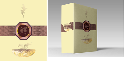 Special soup package design 2023 asian box branding chinese crocodile gift gold graphic design ill illustration leather mock up package photoshop platinum shenzhen soup thailand