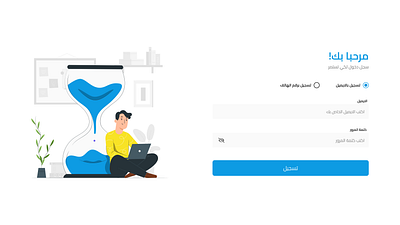 Login ui page design a app design illustration login logo ui ux vector web