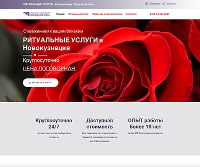 Идея + САЙТ + логотип + контент design graphic design logo ui