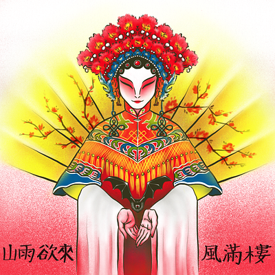 Chinese Girl artwork character design china chinese theatre colorful digital art digital illustration digital painting drawing illustration illustration art painting