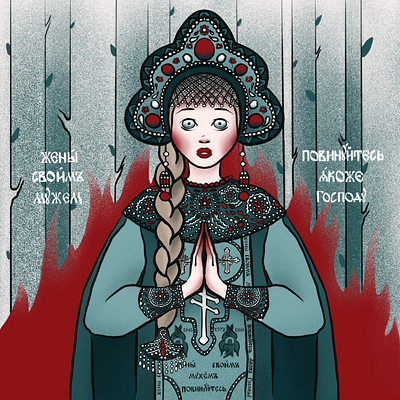 Russian Girl artwork character design colorful cyrillic digital art digital illustration digital painting drawing illustration painting religious traditional