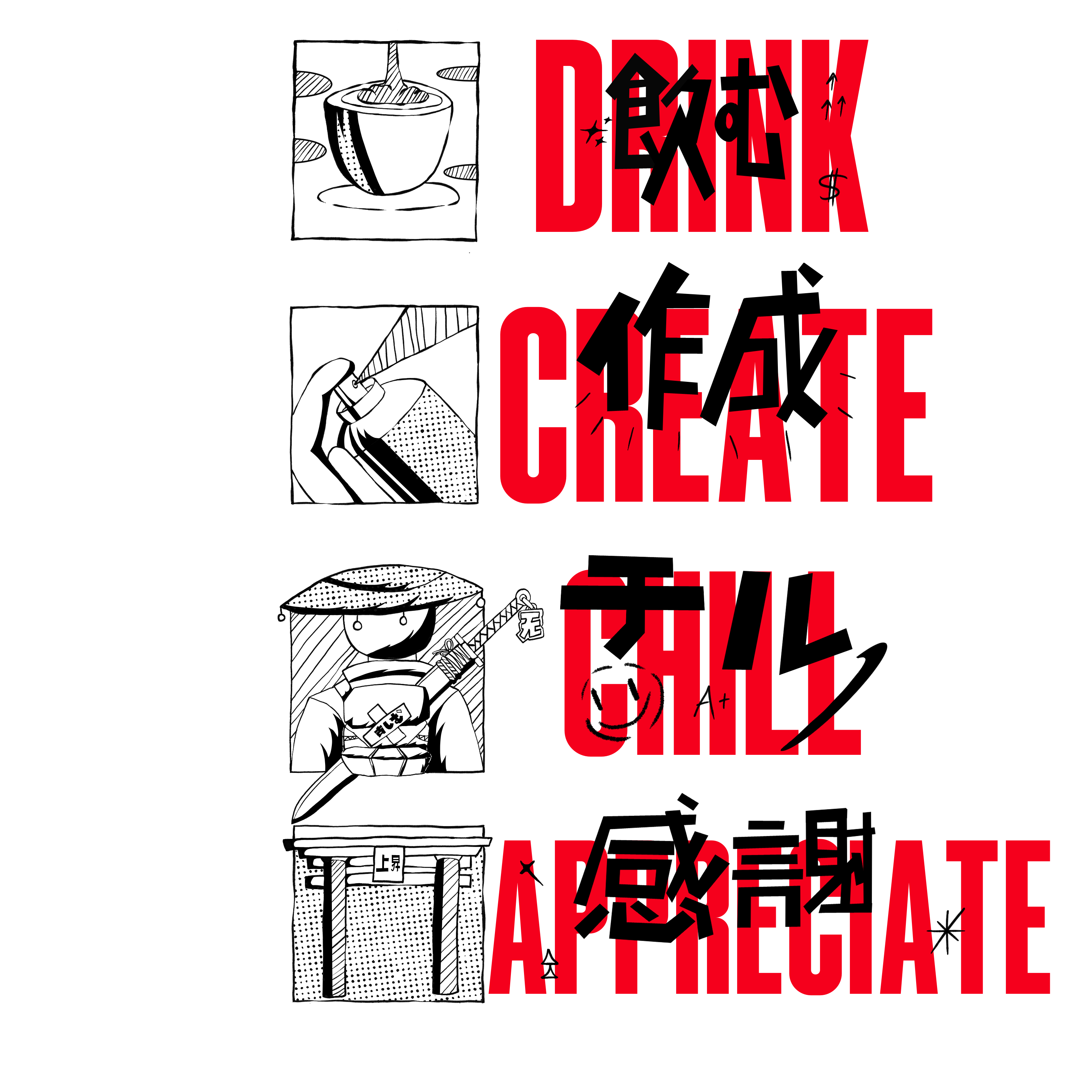 It say it All branding colorful design doodles illustration logo texture vector vintage