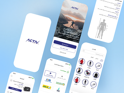 Activ, e-commerce App app e commerce website app mobile ui