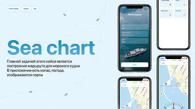 Sea chart app design figma ios mobile ui ux