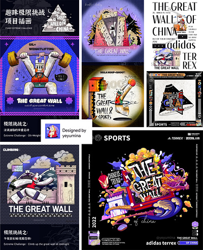 adidas&thegreat wall Contest award work artwork branding character design digitalart drawing illustration logo ui 일러스트