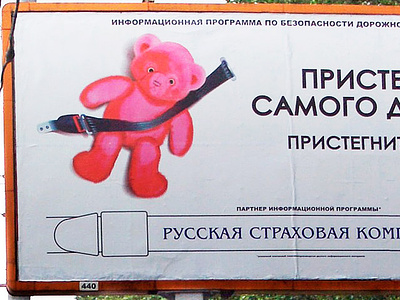 Teddy bear toy for social advertising. bear collection freelance illustration social advertising teddy vector