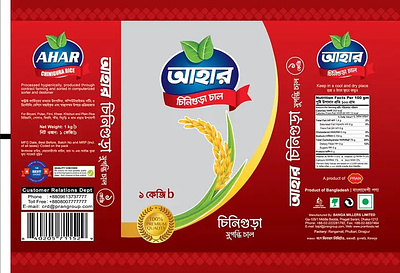 Aromatic Rice Package Design fmcg design packaging design