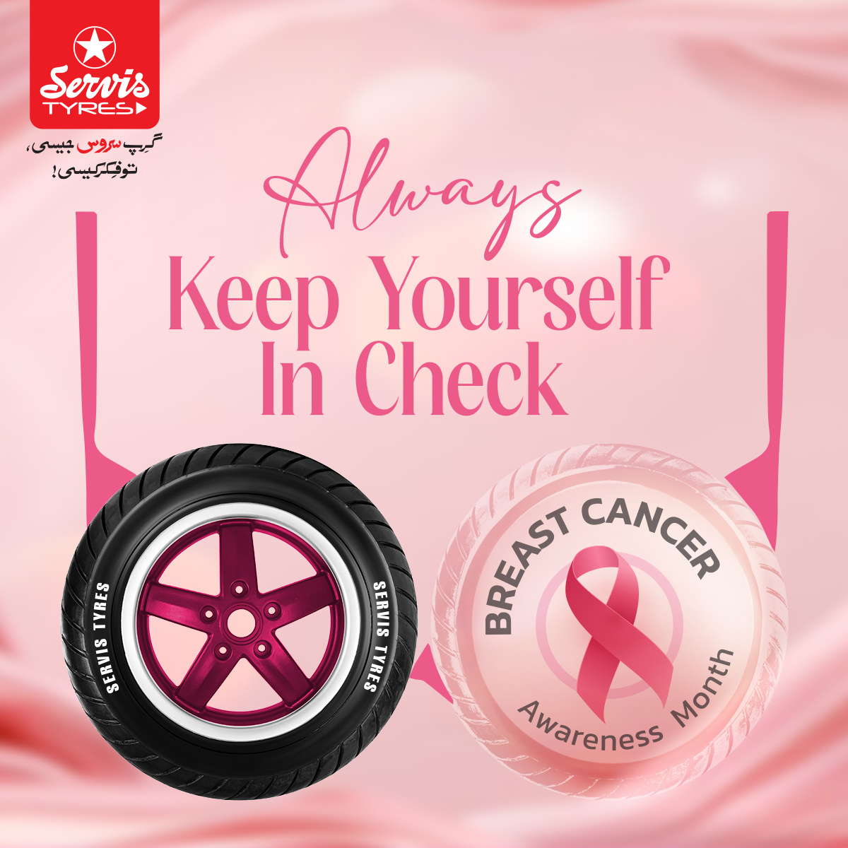 Social Media (Servis Tyres) breast cancer facebook graphic design instagram manipulation post design social media