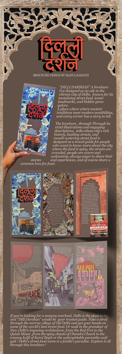 Dilli Darshan - Travel brochure design adobeillustrator brochure brochuredesign communicationdeesign editorial editorialdesign graphicdesign graphicdesigner illustrator indesign travelbrochure