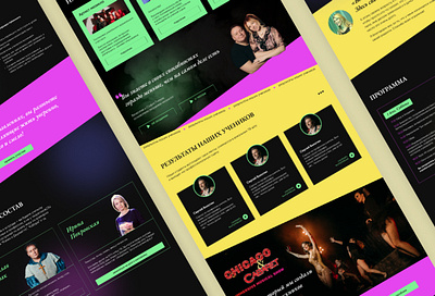 Academy musical website design tilda ui ux web design
