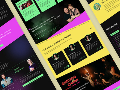 Academy musical website design tilda ui ux web design