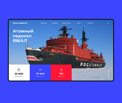 Nuclear icebreaker design graphic design land landig page landing minimalism ui