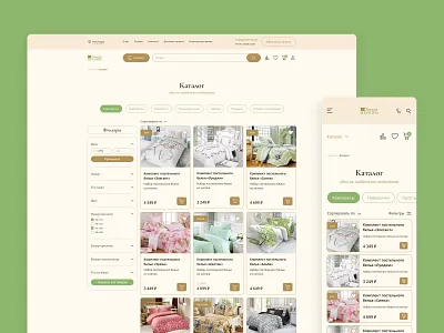 Online Store | Bed Linen bed linen cart catalog concept design ecommerce first screen header main page online store product site textile ui ux web web design website интернет магазин постельное белье