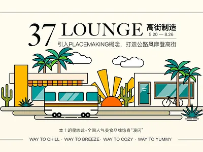 37 KV cactus california palm sunset tequila