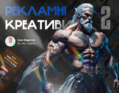 Креативи для таргету | Social media banners | ADS ads banners case creative design graphic design photoshop social media target