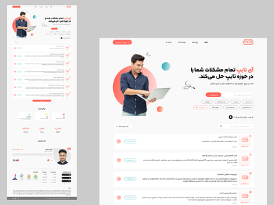 Freelance Website Design branding design figma graphic design illustration logo typography ui ux vector