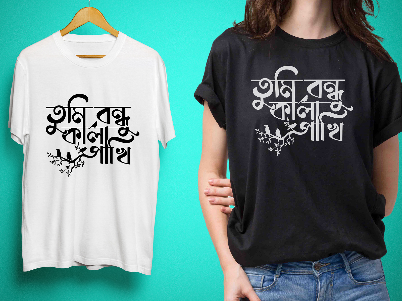 bengali-typography-t-shirt-by-biswajit-biswas-on-dribbble