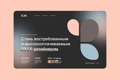 Website for onine school design graphic design illustration ui ux