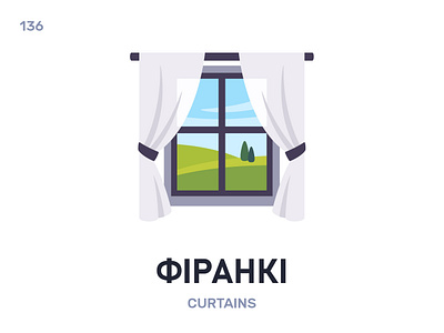 Фірáнкі / Curtains belarus belarusian language daily flat icon illustration vector