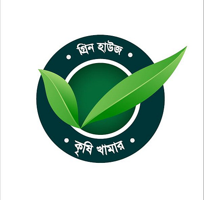 Green House Krrishi Khamar branding design graphic design logo minimal
