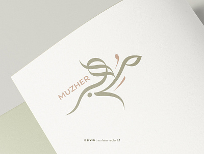Muzher | Arabic logo design arabic arabic brand arabic logo branding calligraphy design flowers brand graphic design letters logo logo design logos mohammadfarik typescript typography