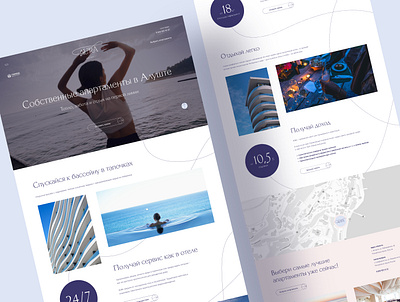 AURA apart-hotel website animation apartments construction design interaction interactive interface landing page ui uiux ux web webdesign