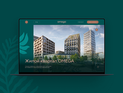 OMEGA residential area website animation apartments design interaction interactive interface landing page promo real estate ui uiux ux web webdesign