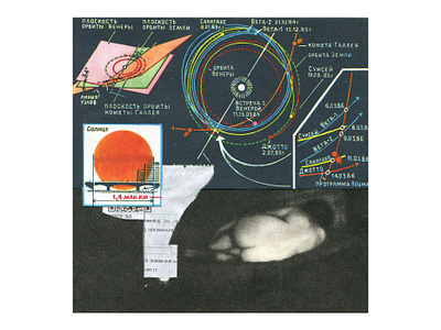 Venus abstract collage collages illustrate illustration martovsky paper space stars venus бумага венера коллаж коллажи