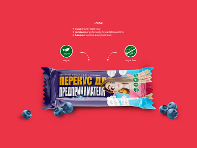 CEO snack. Muesli bar packaging. Character design. bitmap blueberry cartoon character character design comics craft packaging design entrepreneur granola graphic design healthy food illustration label design lettering packaging photoshop popart psychology stylization
