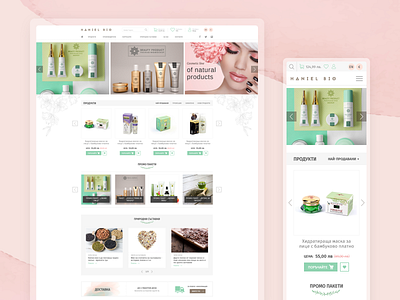 HanielBio Ecommerce Web Design bio cosmetics design e commerce ecommerce interface natural store ui ux web design