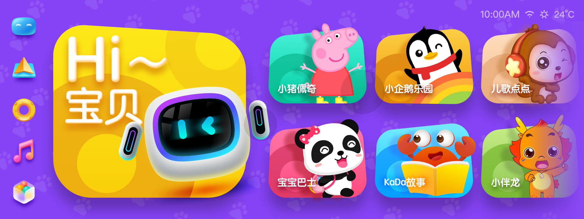 HMI-child mode branding design gui himalayan hmi icon illustration logo theme ui vector