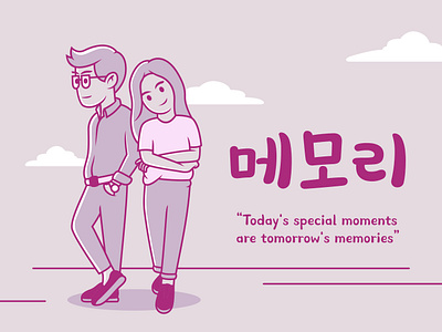 Memory Of Couple animation design flat graphic design illustration vector