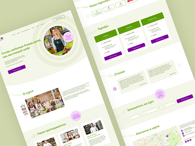 Landing Page | Cooking Courses # 2 cooking cooking courses courses design landing ui ux web design