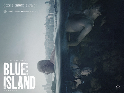 Blue Island (2022)《憂鬱之島》UK Poster & Promotions graphic design hong kong movie movie poster design movie promotion poster design