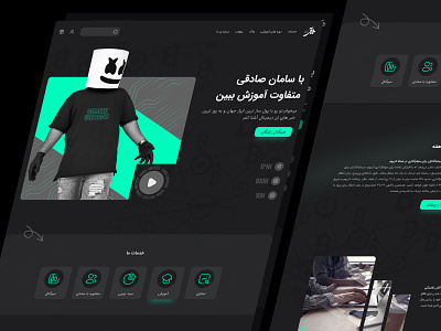 Portfolio saman sadeghi bitcoin dark mood design digital currency green illustration landing page portfolio ui ui ux web design