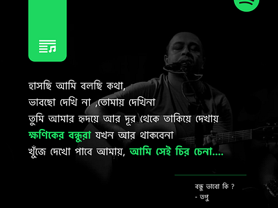 Spotify Poster Design advertisement bangla poster poster poster design poster fun poster use spotify poster