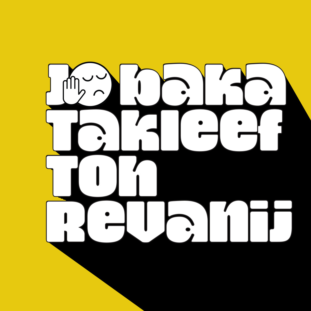 Idea - Sketch - Reality 😍 7span branding design doodle graffiti graphic design illustration sketch typography wall art