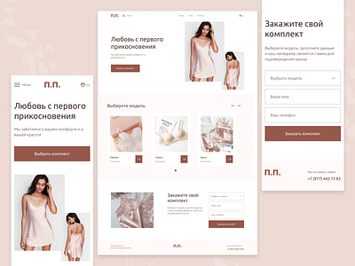 Online underwear store for women design ui