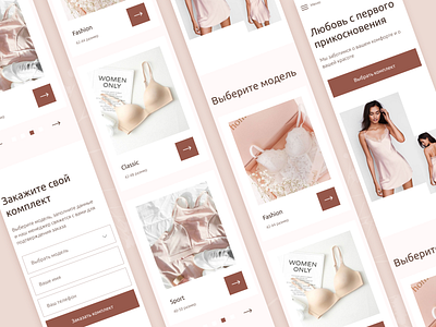Design mobile version online underwear store for women design ui ux